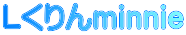 L�����minnie 